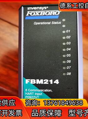 FBM214只剩1个全新无盒实价
