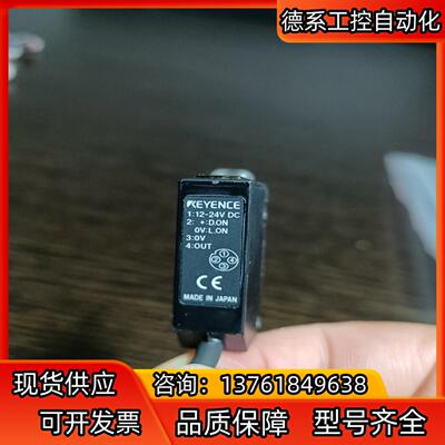 基恩士光电传感器PZ-M13原装正品全新未使