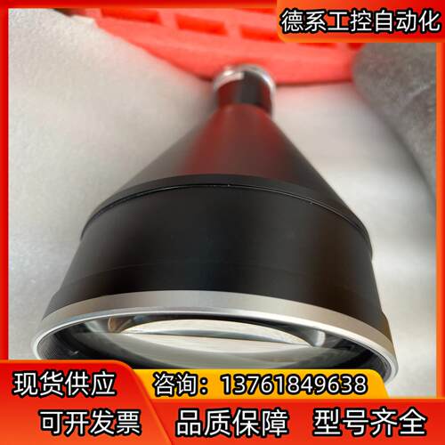灿锐XF-5MDT0095X208 V50095倍双远