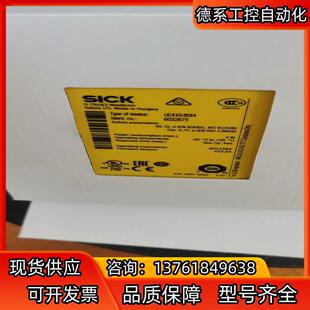 UE410-8DI4货号6032675