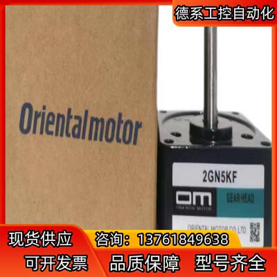 OM齿轮箱  2GN5KF 3GN30S 4GN36RH 5