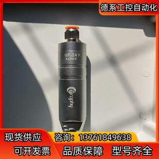 3AY氣剪用氣缸標價為拆機已使用價格 rophy氣動剪刀GP