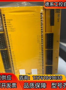 全新原装pilz皮尔兹安全继电器PNOZ m1p 77310