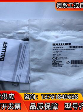 原装巴鲁夫BCS0063电容式传感器BCS M12T4D2-