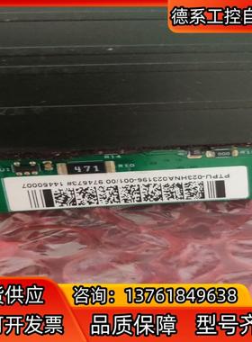 ABB机器人示教器液晶屏TPPB- 02 PTPU-023H