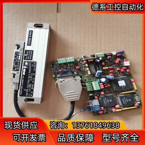 rsf electronik   msa 6702