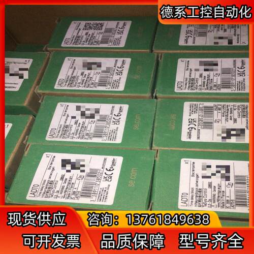 通电延时LADT0 03秒-3秒全新原装原厂正品