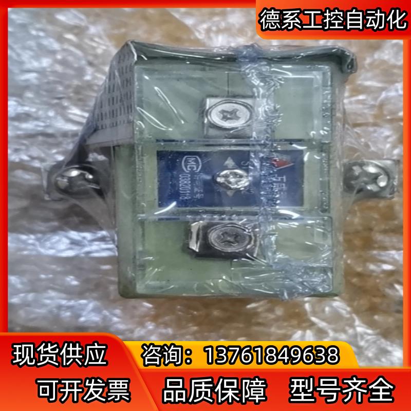 全新电流互感器LMKBH-066  305A 50HZ
