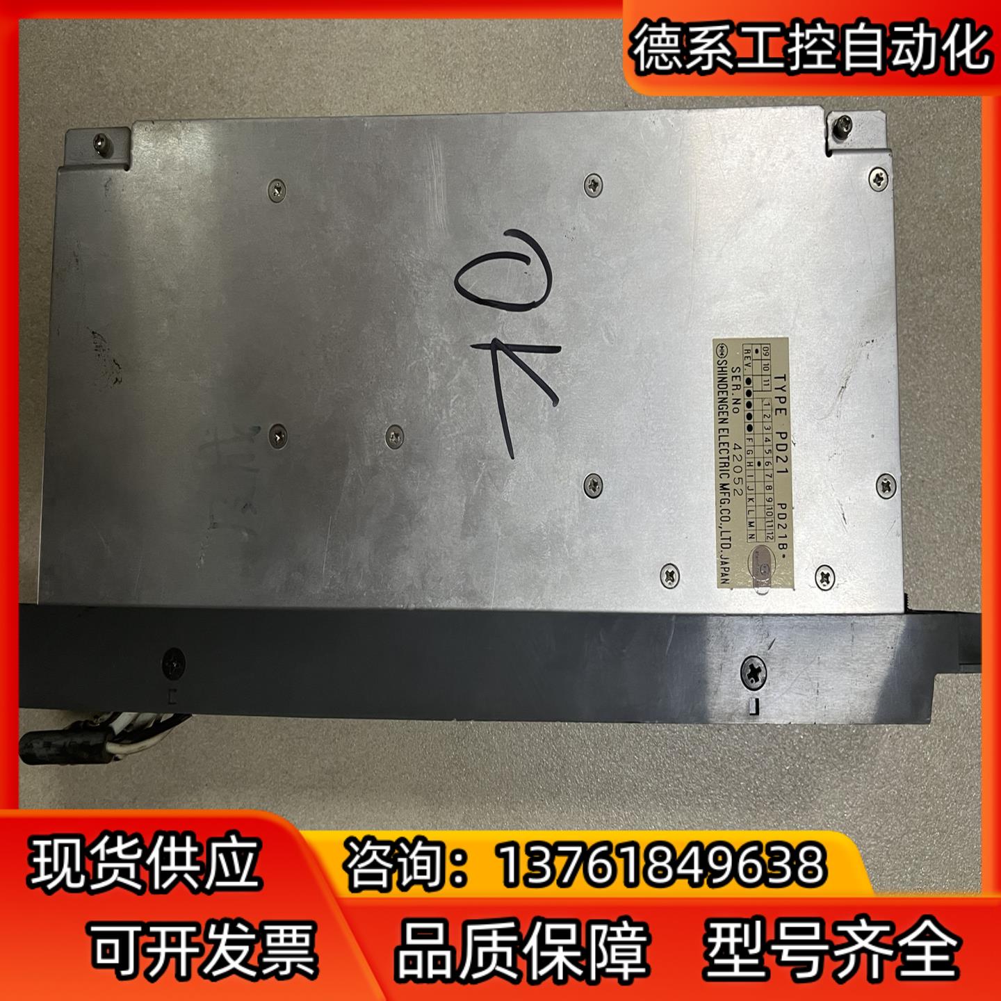 系统电源 pd21b测试好