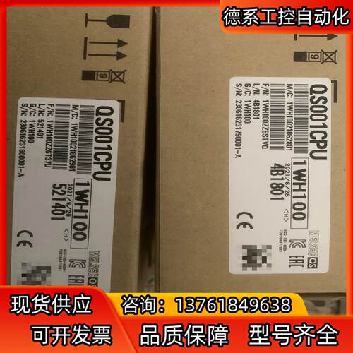 全新原装正品QS001CPU 询价