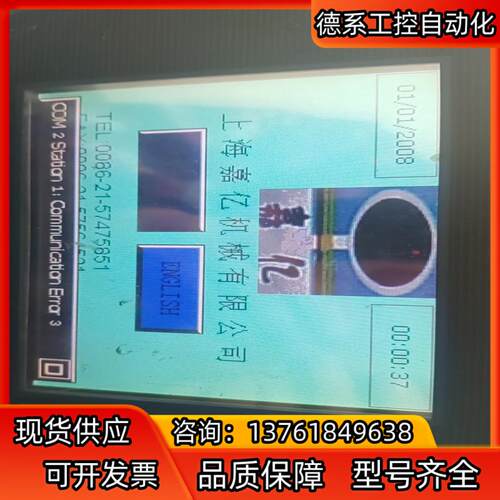 台达触摸屏DOP-B05S100  原装1台实图拍照