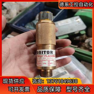 UNITOR船用氧气乙炔回火阀全新