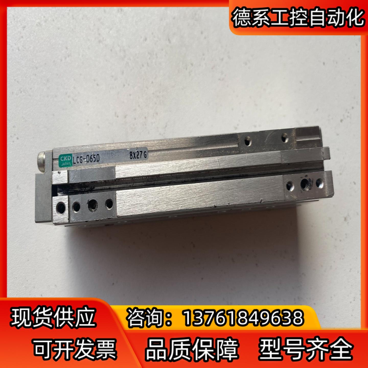 CKD滑台气缸LCG-0650