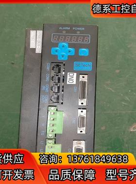 韩国SETech驱动器