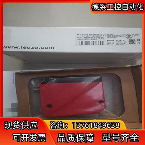 ODSL96BMC6S-800-S12 50106728