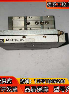 smc线性滑台气缸mxf12-20 1只成色如图功能