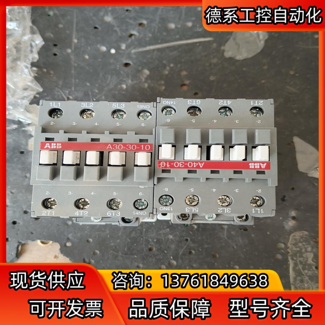 ABB直流接触器A30-30-10
