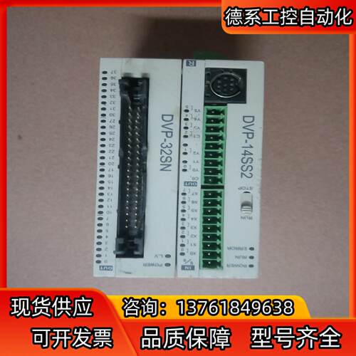台达dvp-14ss2 dvp-32sn成色如