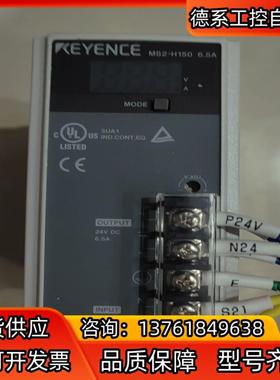 供应余货原装基恩士开关电源MS2-H15095成新