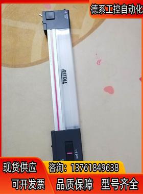 全新RITTAL威图机柜照明灯SZ2500.110.100，罗马现货