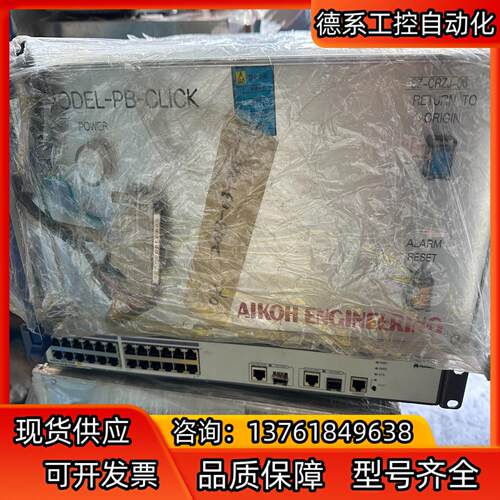 AIKOH ENGINEERING PB-CLICK 爱光测
