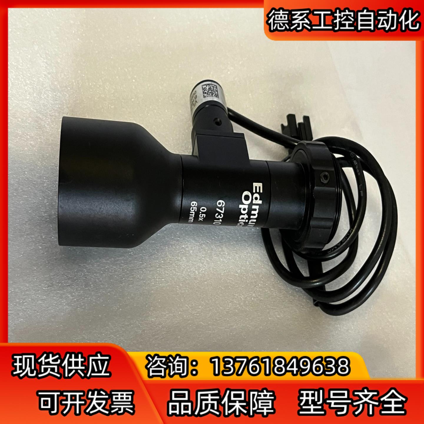 Edmund Edmund Optics爱特蒙特光学远心镜头