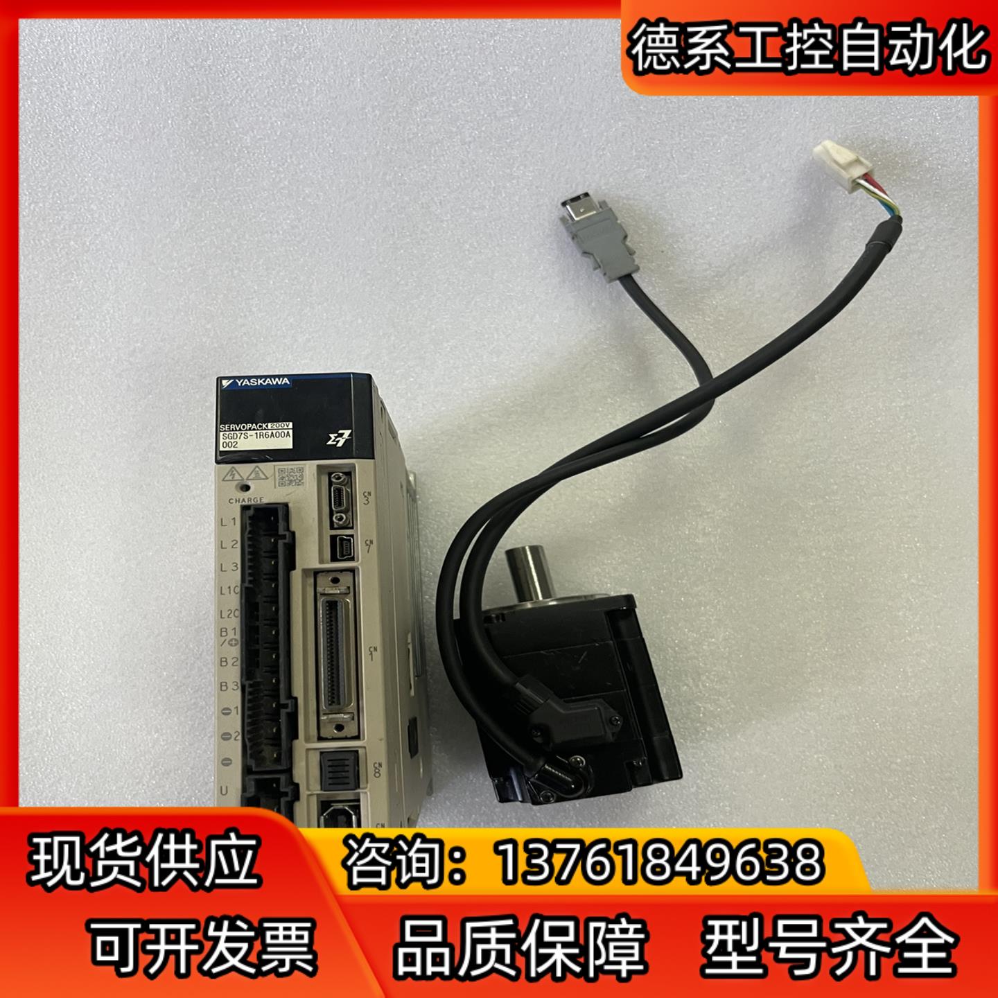 SGM7J-02AFC6S安川七系200瓦伺服电机SGD7S