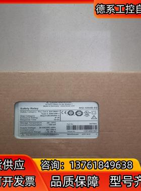 MSI-SR4B-02 547951 有3个 LEUZE劳易