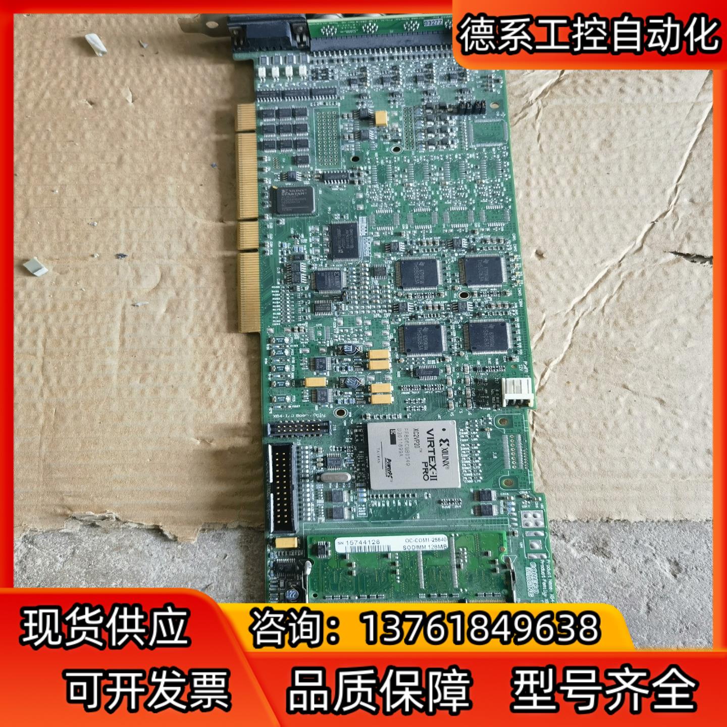 CORECO iMAGING OC-64A0-02040