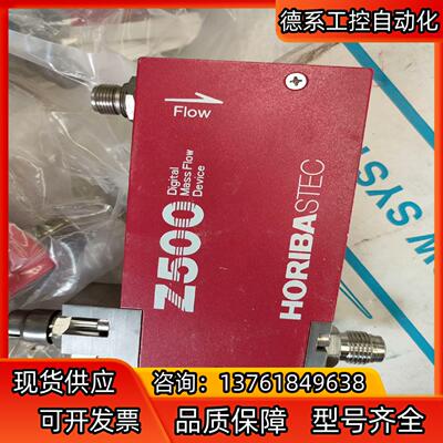 30台HORIBA气体质量控制器SEC-Z514MGX