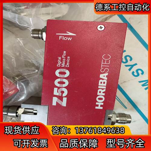 30台HORIBA气体质量控制器SEC-Z514MGX