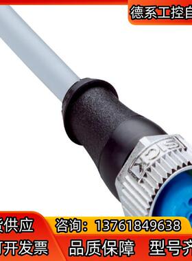 SICK西克 插头型号YF2A14-100VB3XLEAX