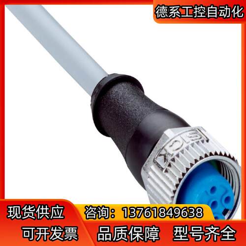 SICK西克 插头型号YF2A14-100VB3XLEAX