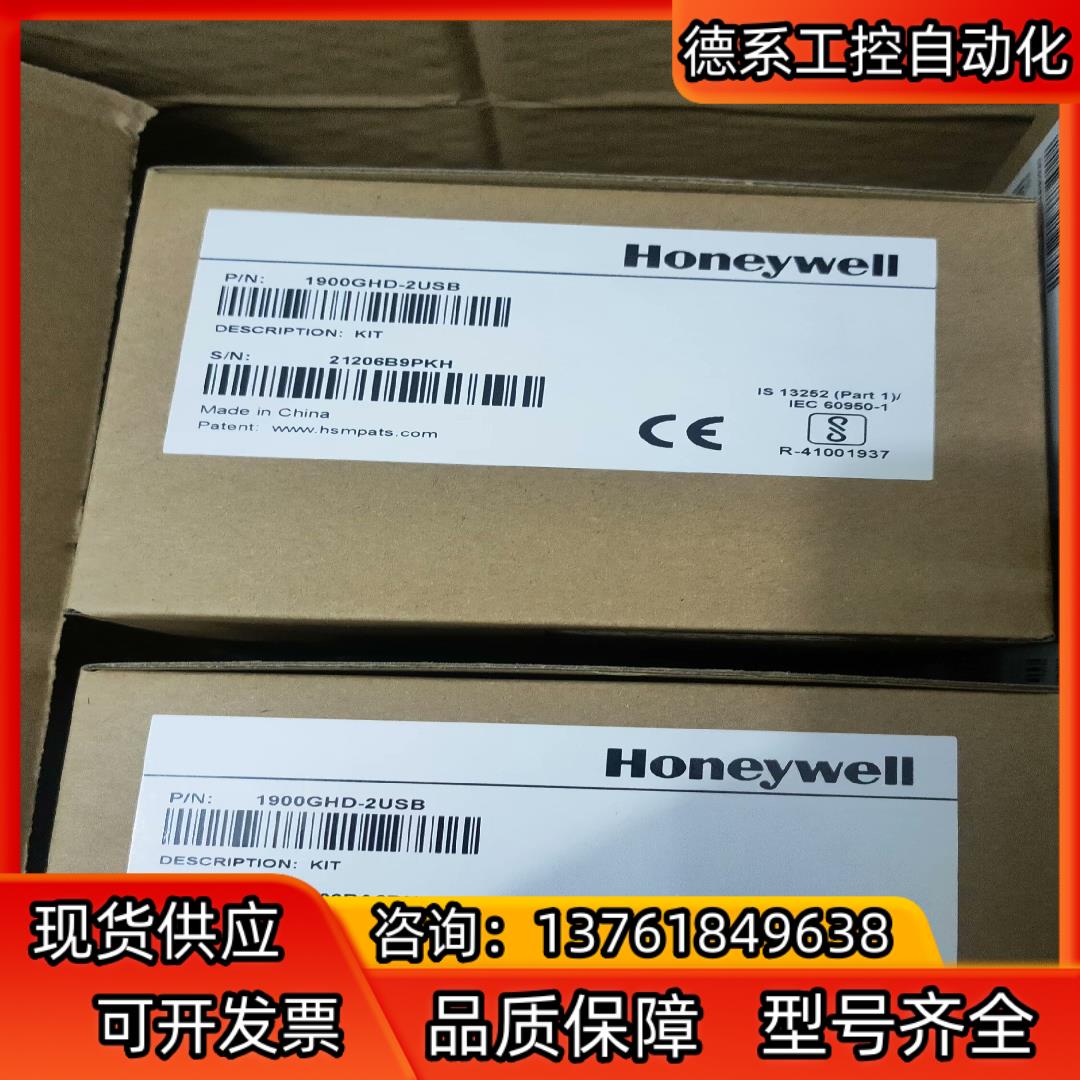 霍尼韦尔全新未拆封扫描枪1900 GHD-2USB19