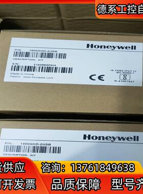 霍尼韦尔全新未拆封扫描枪1900 GHD-2USB19
