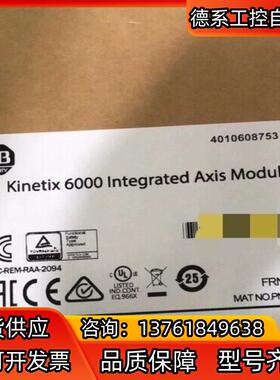 2094-BC02-M02-S 罗克韦尔正品行货 现货质保直