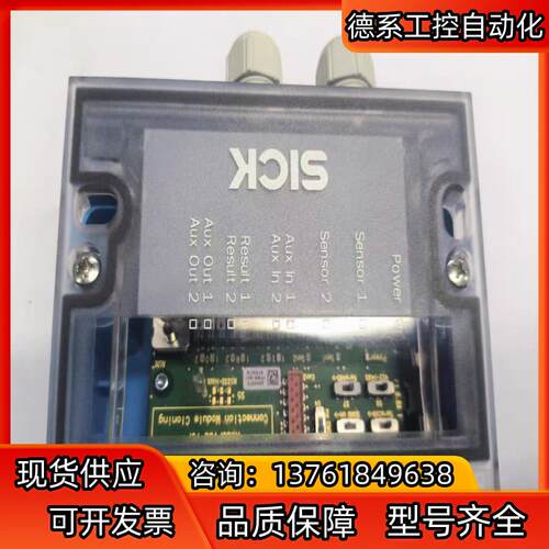 CDB620-001现货99新匈牙利进口SICK施克接线盒