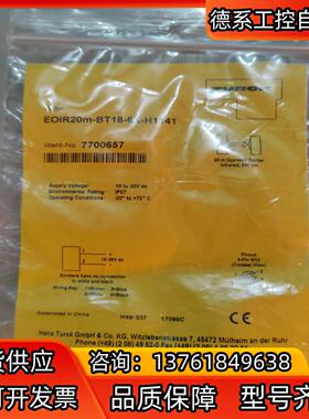 图尔克 全新原装 EOIR20m-BT18-6X-H1141
