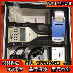 红声HS5670B精密脉冲积分声级计 噪音计HS5731