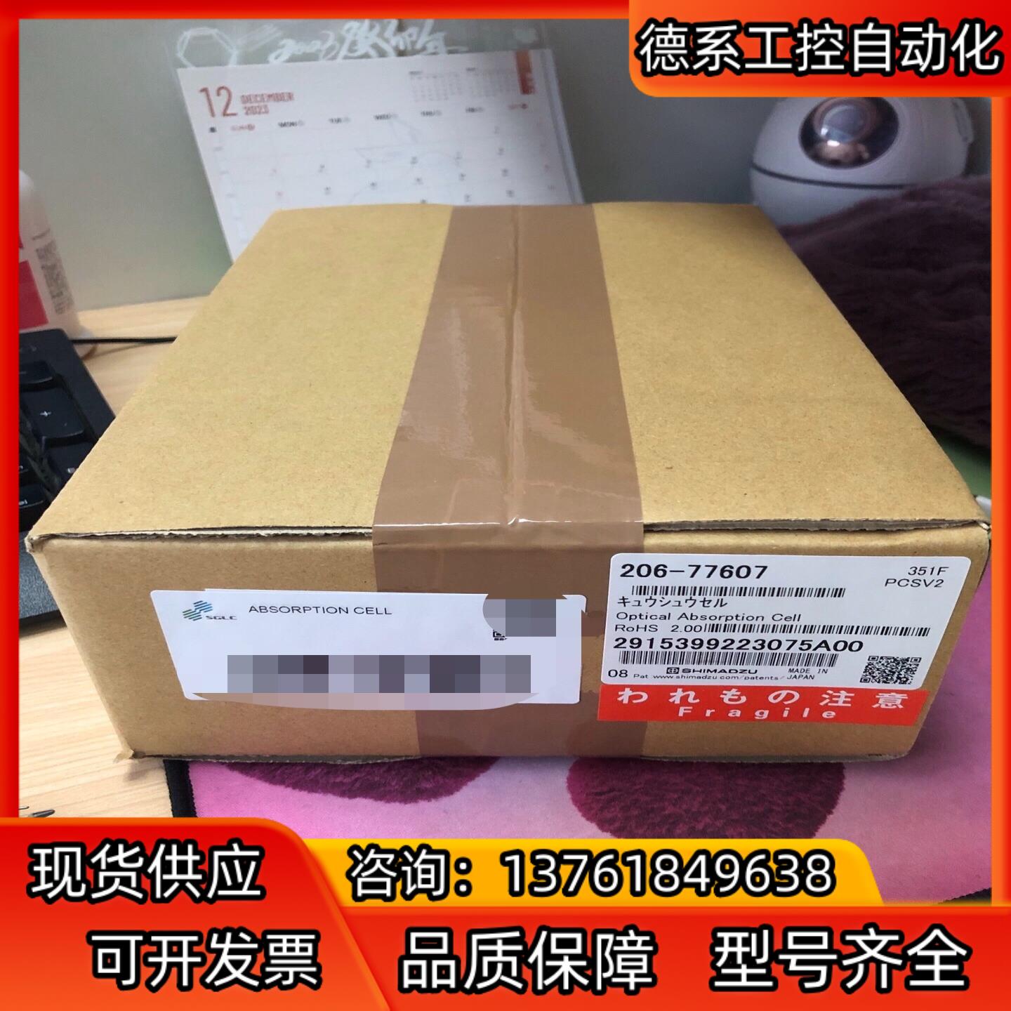 日本岛津配管206-77607石英管用于AA-7000和AA