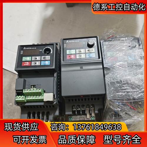 台达变频器VFD007EL43A 380V075KW