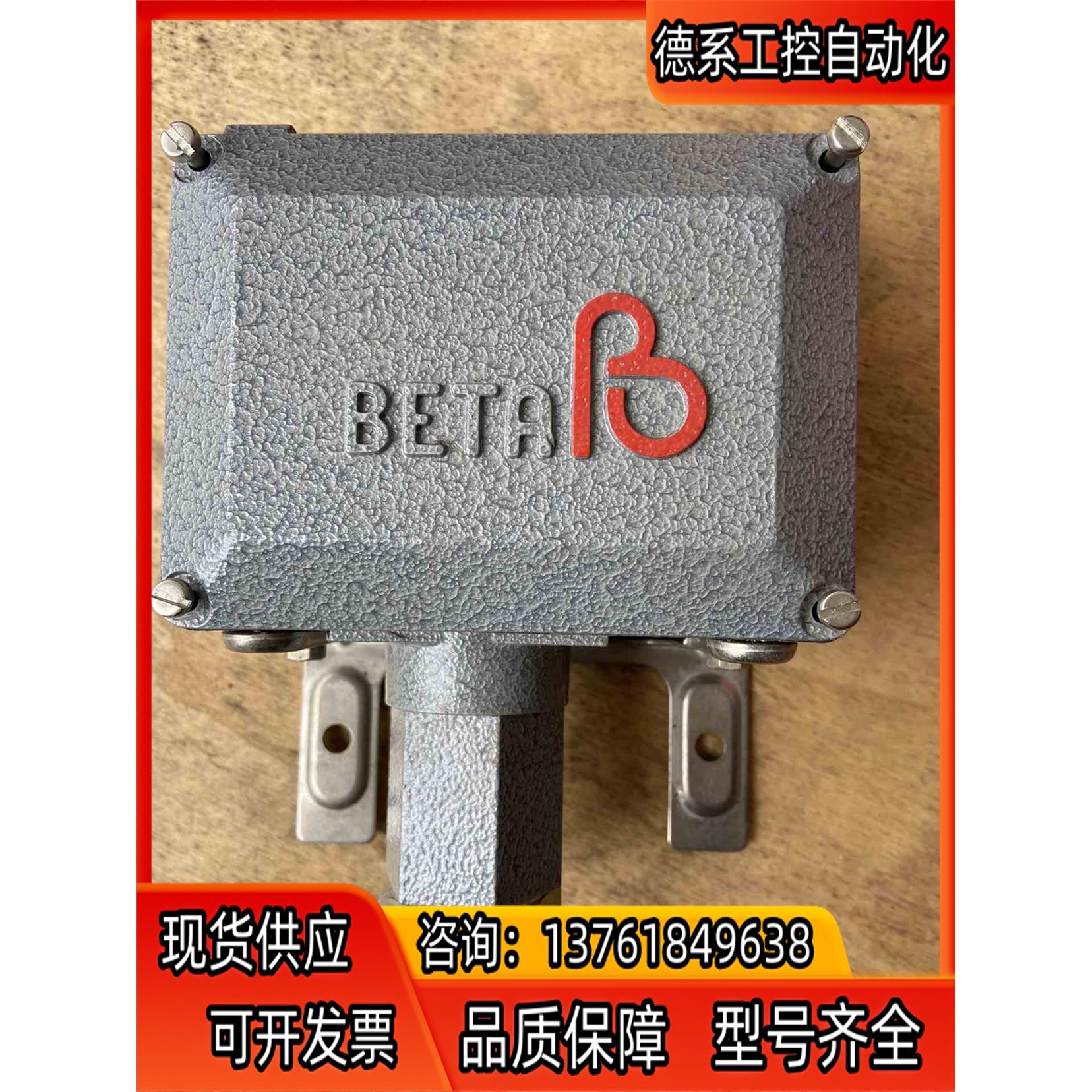 全新BETA压力开关C1-P506H-S1B-B1-K1、全新未现货