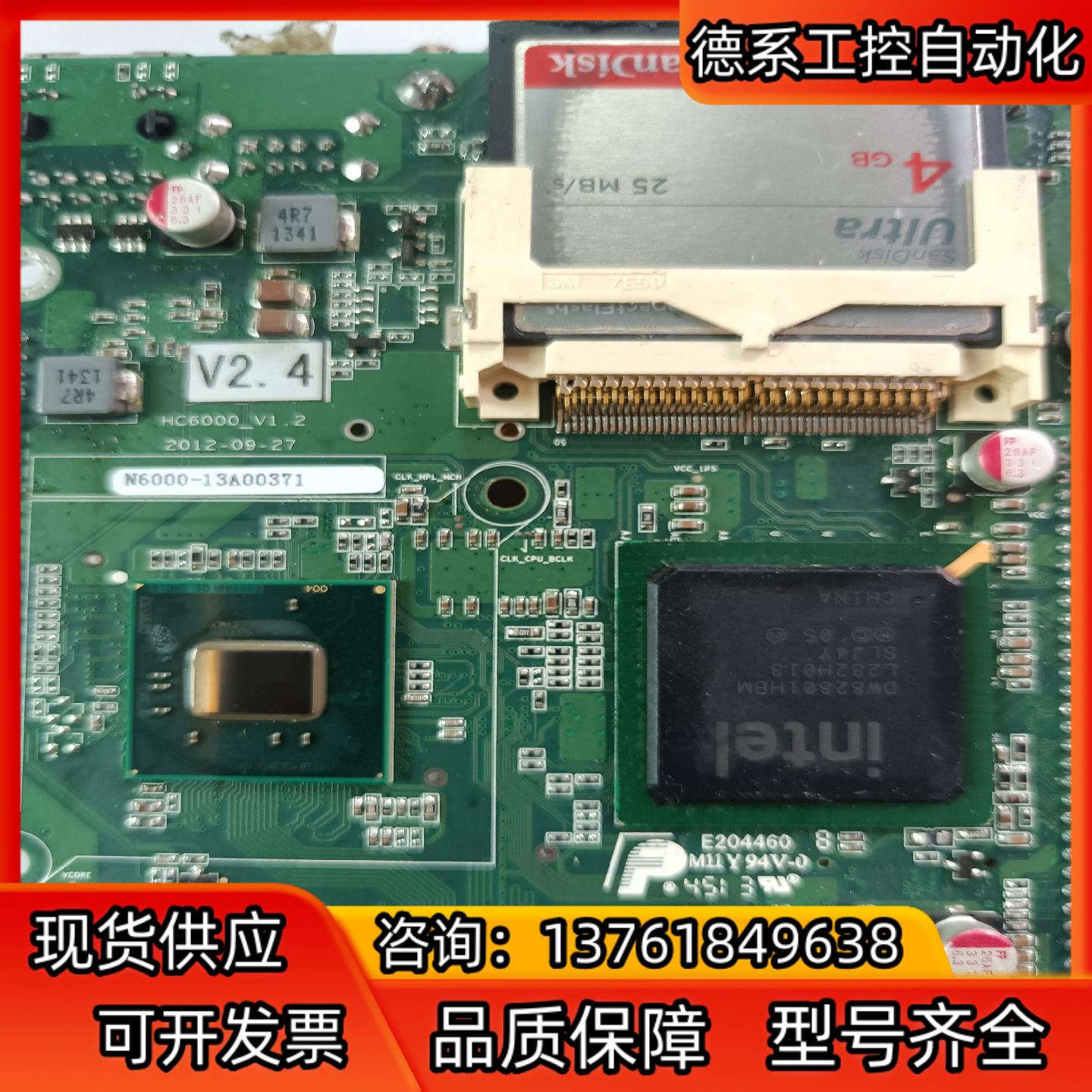 华中数控系统嵌入式主板,HC6000一1.2。的,成色不