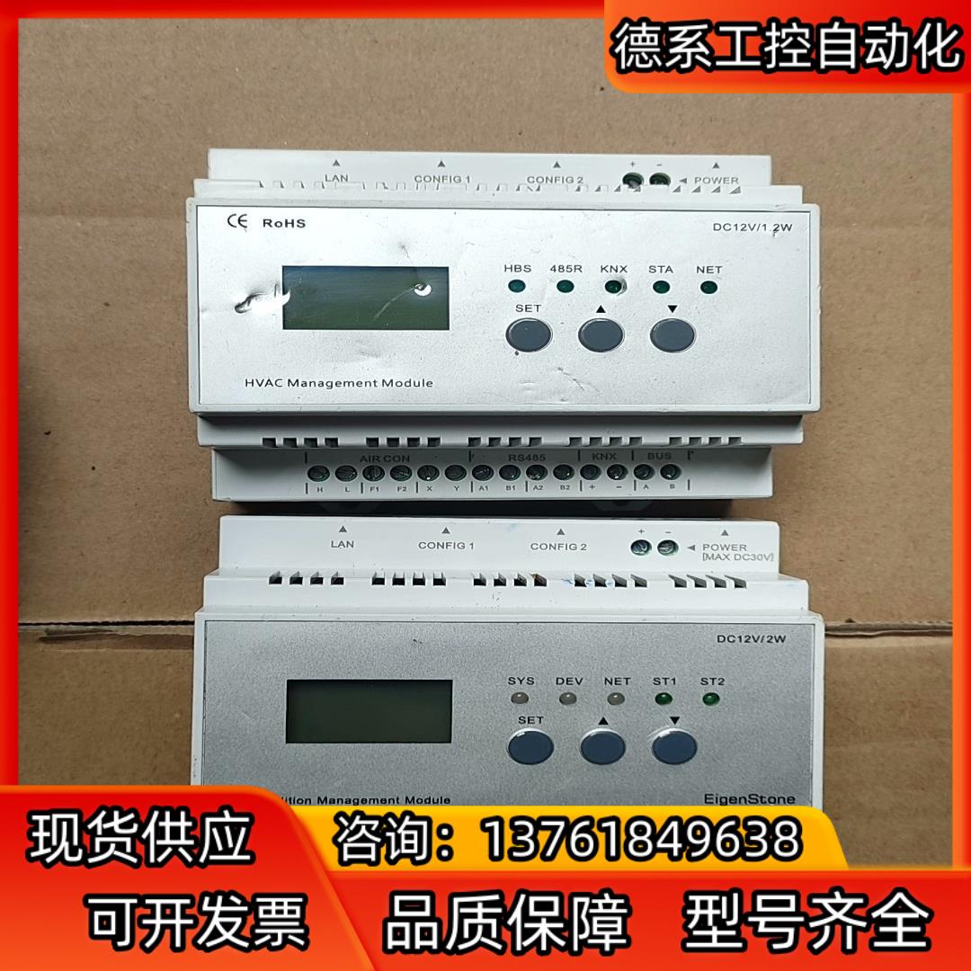 中央空调控制器VRF正品拆机实物如图所示底部有瑕疵的2