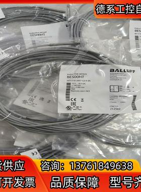 全新原装BALLUFF巴鲁夫 BES00HT BES 516