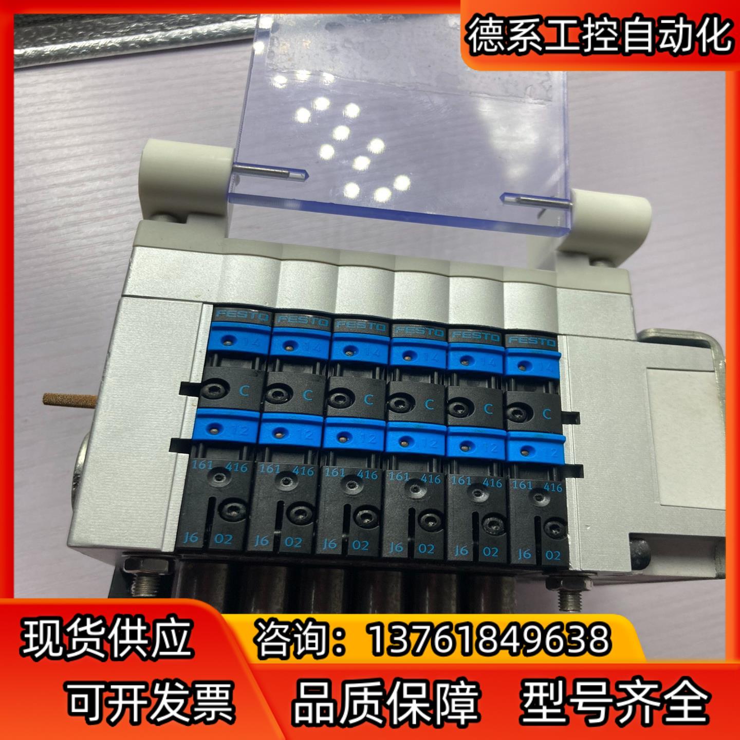 FESTO费斯托CPV--FB-6-CPI 18251