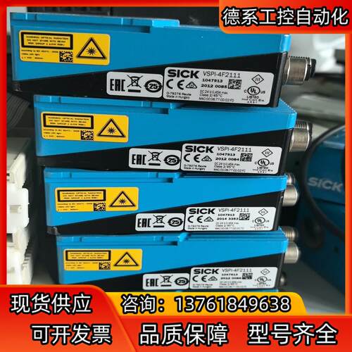 西克传感器 VSPI-4F2111五台 成色如图需要的联系