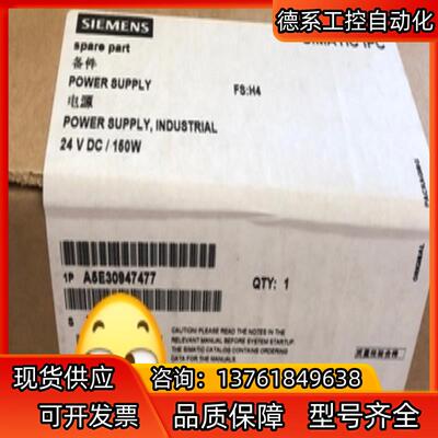 A5E30947477-H4