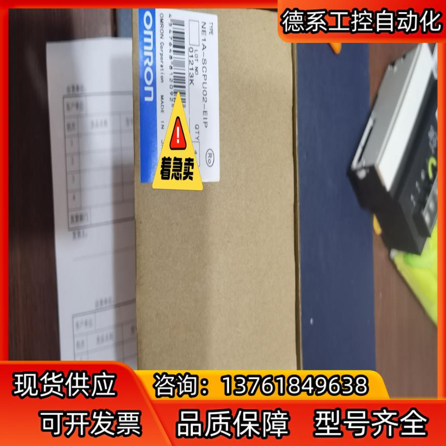 ne1a-scpu02-eip  ne1a-scpu01-e