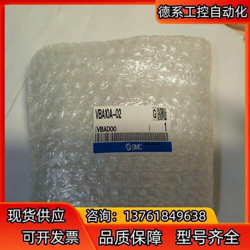 SMC全新原装正品VBA10A-02工厂剩余低价出售